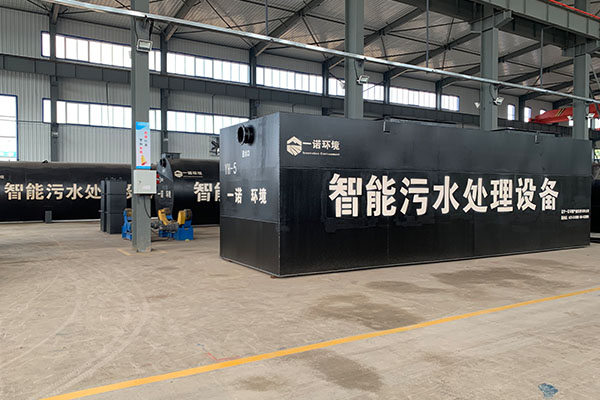 一體化污水處理設備與其它污水處理方式比有什么優點？