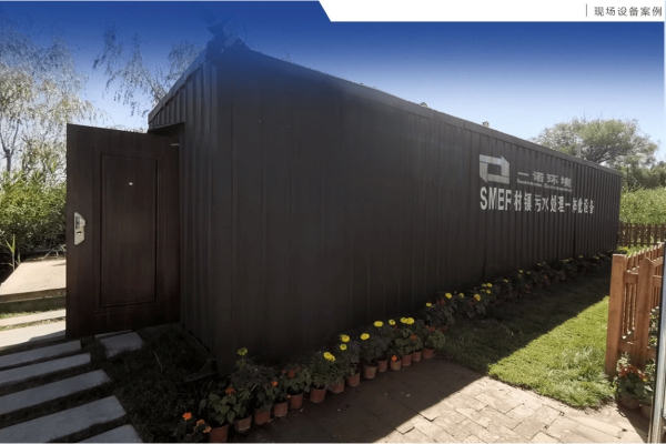 地埋式生活污水處理設備發生管道泄漏故障怎么辦 地埋式生活污水處理設備發生管道泄漏故障怎么辦